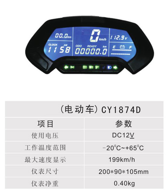 綯 - CY1874D