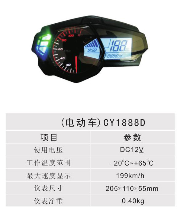 綯 - CY1888D