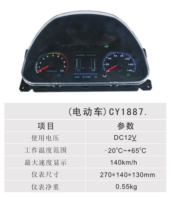 綯 - CY1887