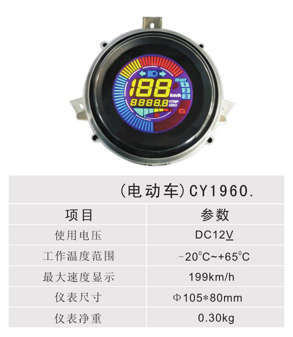 綯 - CY1960