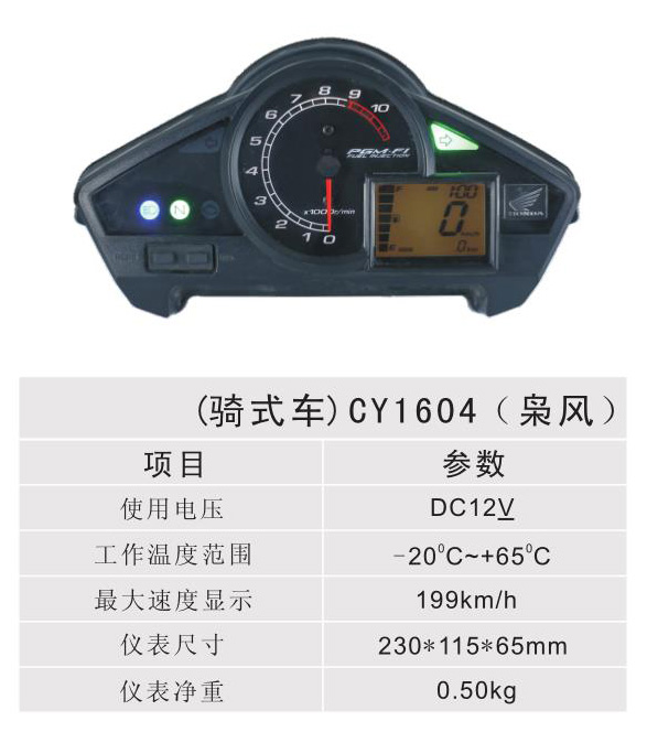 ʽ - CY1604