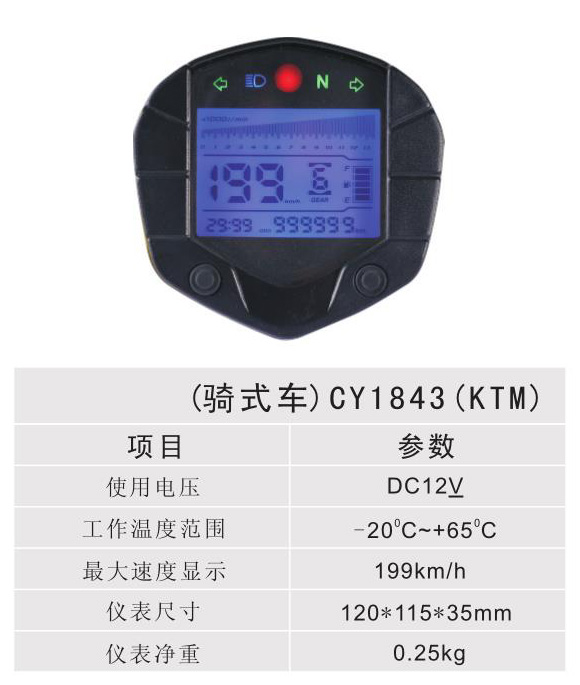 ʽ - CY1843