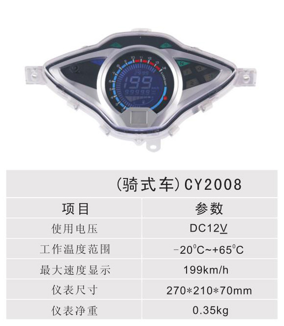 ʽ - CY2008