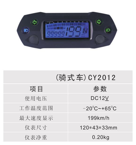 ʽ - CY2012