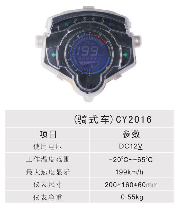 ʽ - CY2016
