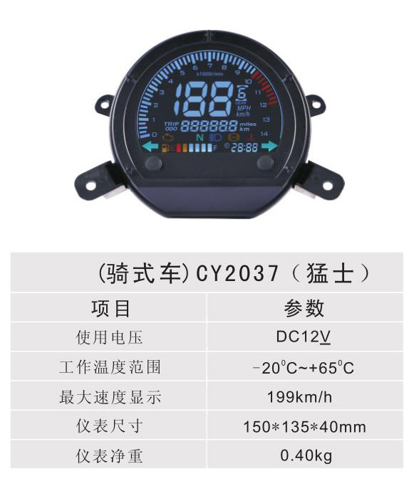 ʽ - CY2037