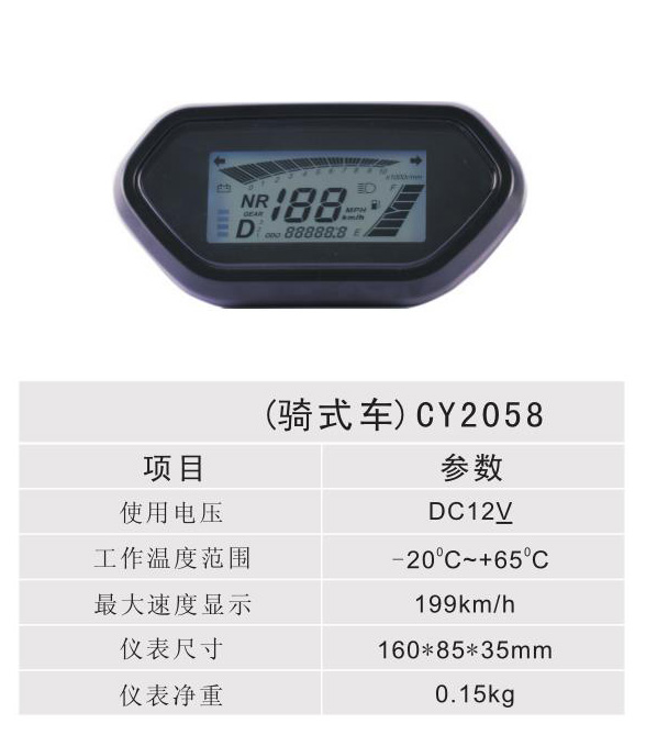 ʽ - CY2058
