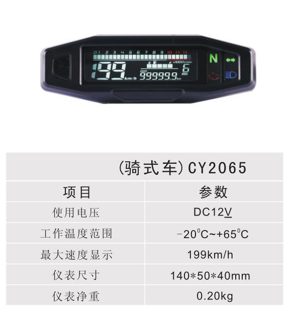 ʽ - CY2065