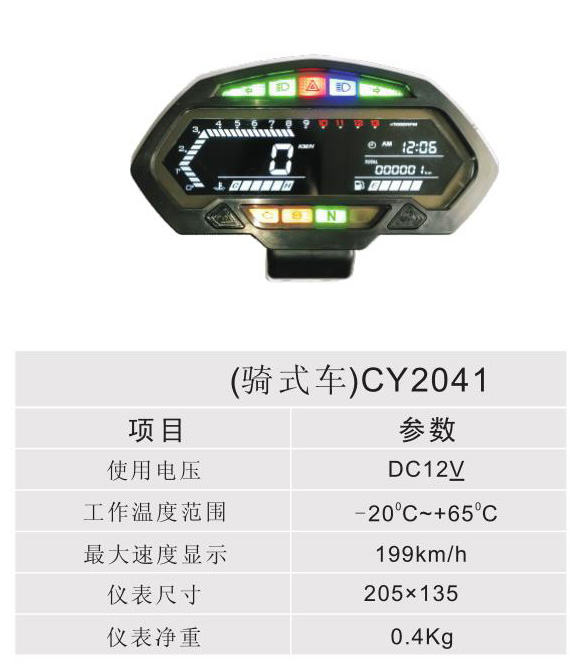 ʽ - CY2041