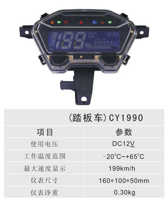 ̤峵 - CY1990
