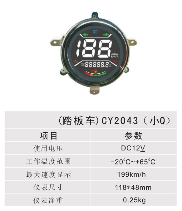 ̤峵 - CY2043