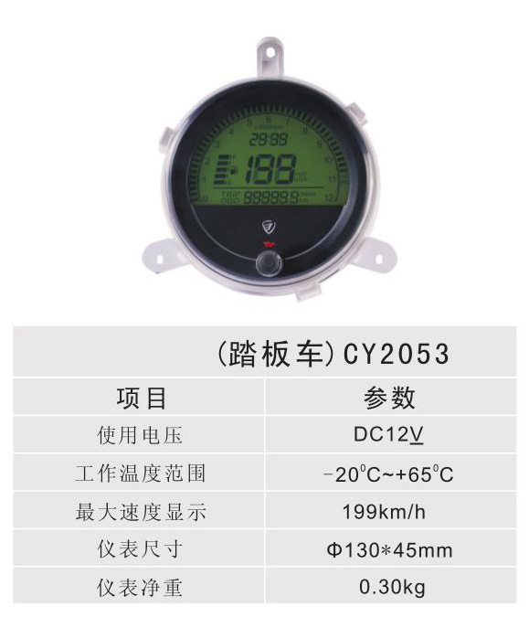 ̤峵 - CY2053