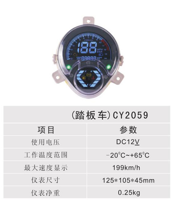 ̤峵 - CY2059