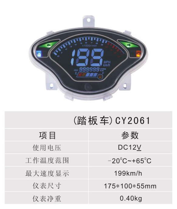 ̤峵 - CY2061