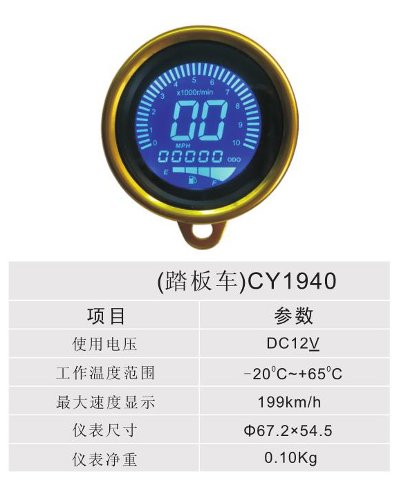 ̤峵 - CY1940