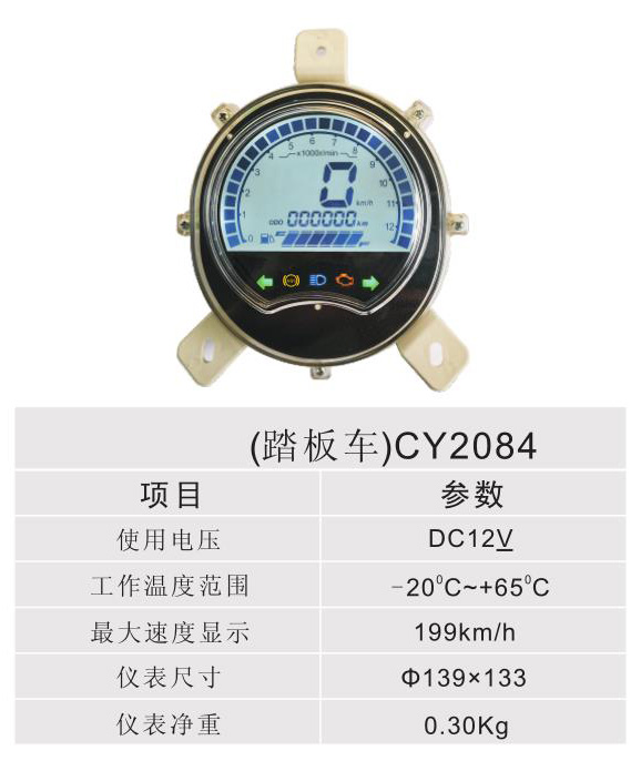 ̤峵 - CY2084