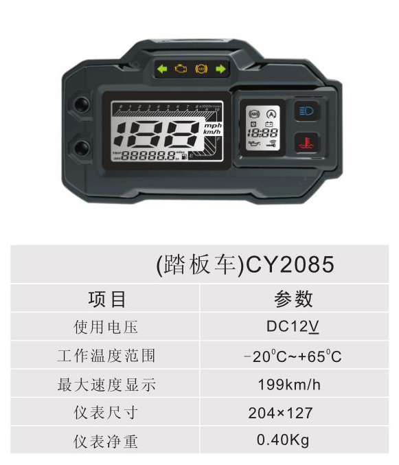 ̤峵 - CY2085