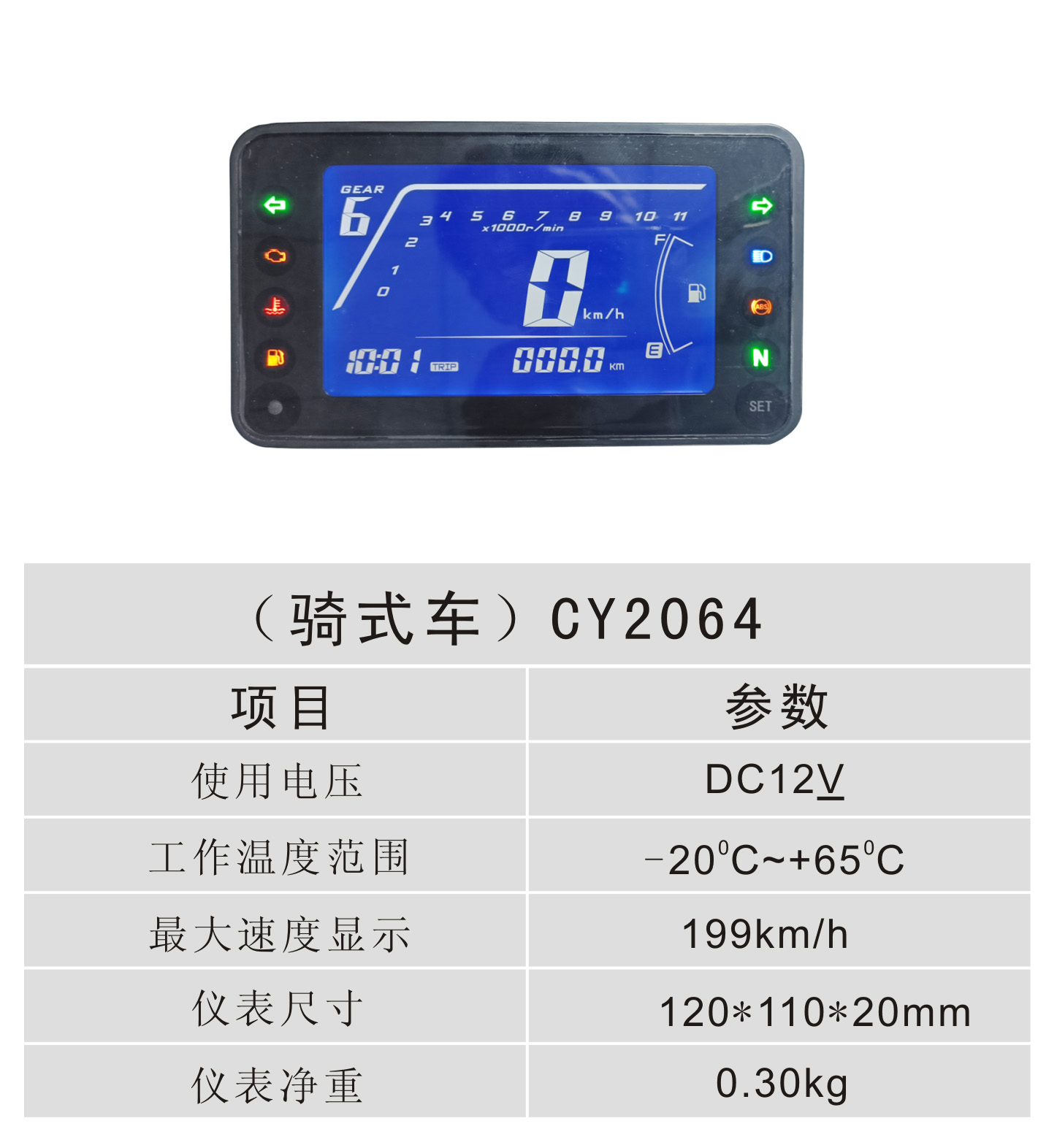 ʽ - CY2064