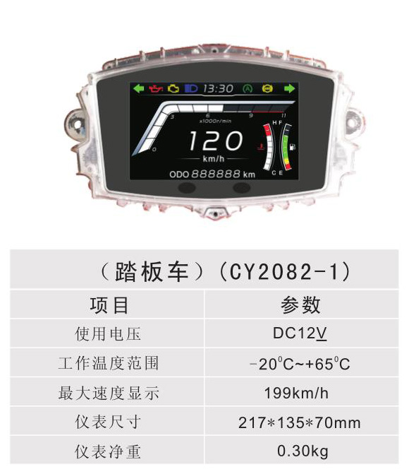 ̤峵 - CY2082-1