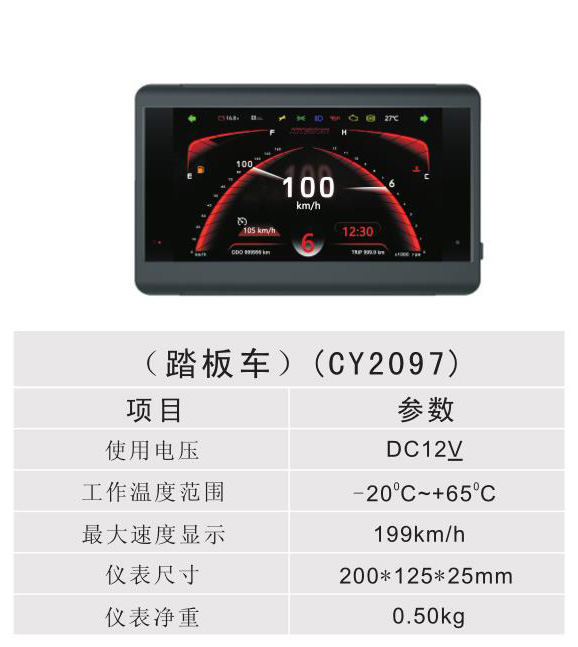 ̤峵 - CY2097