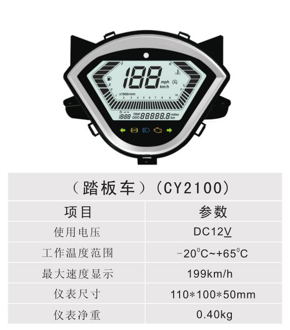 ̤峵 - CY2100