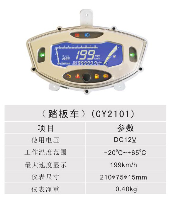 ̤峵 - CY2101