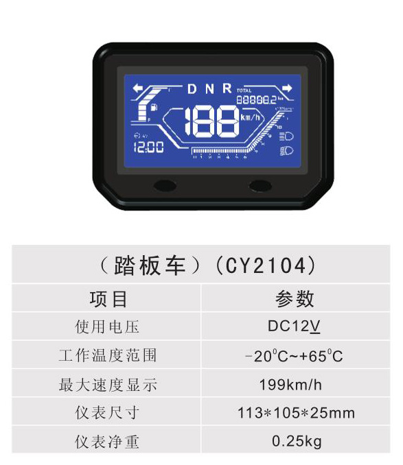 ̤峵 - CY2104