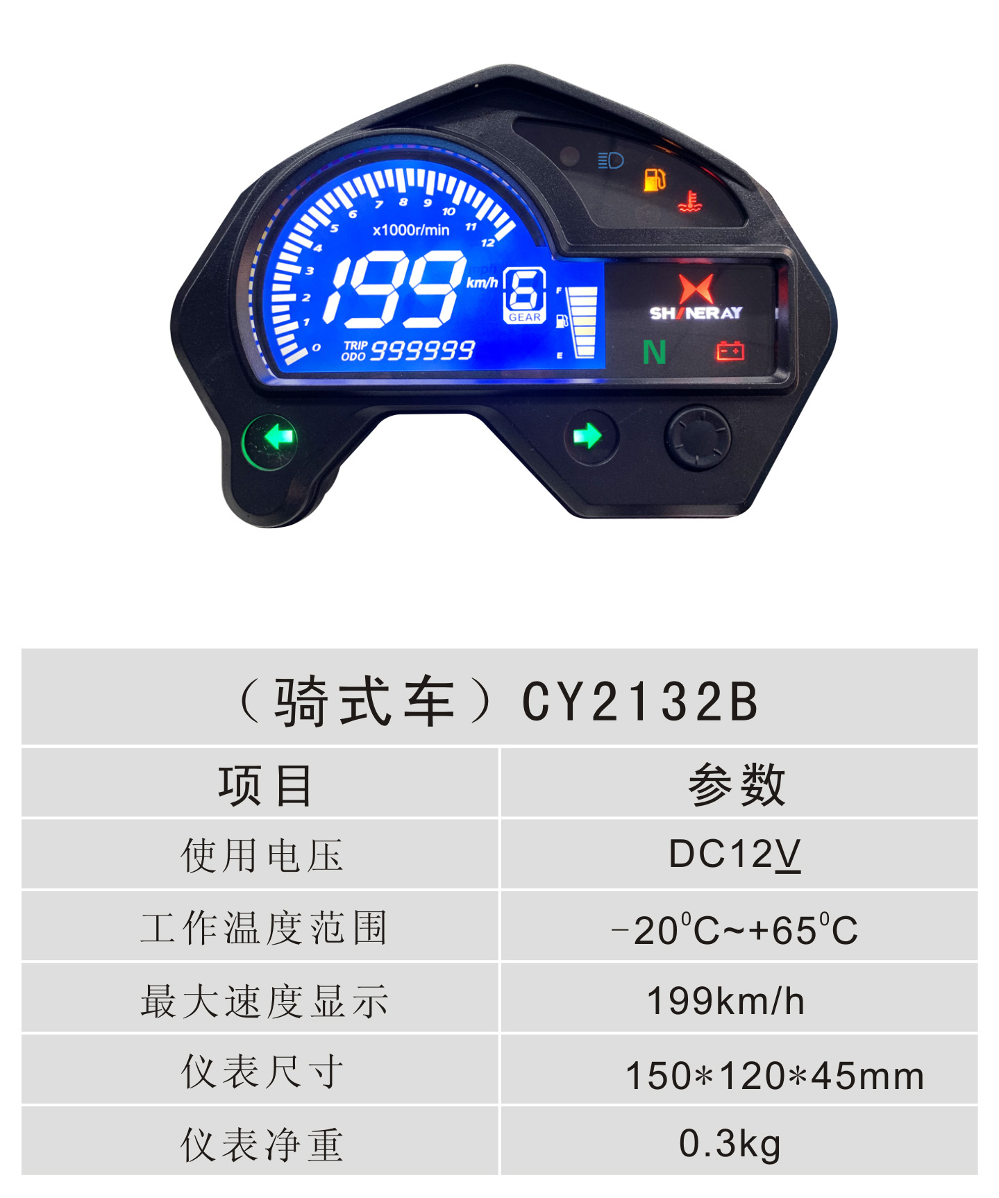 ʽ - CY2132B
