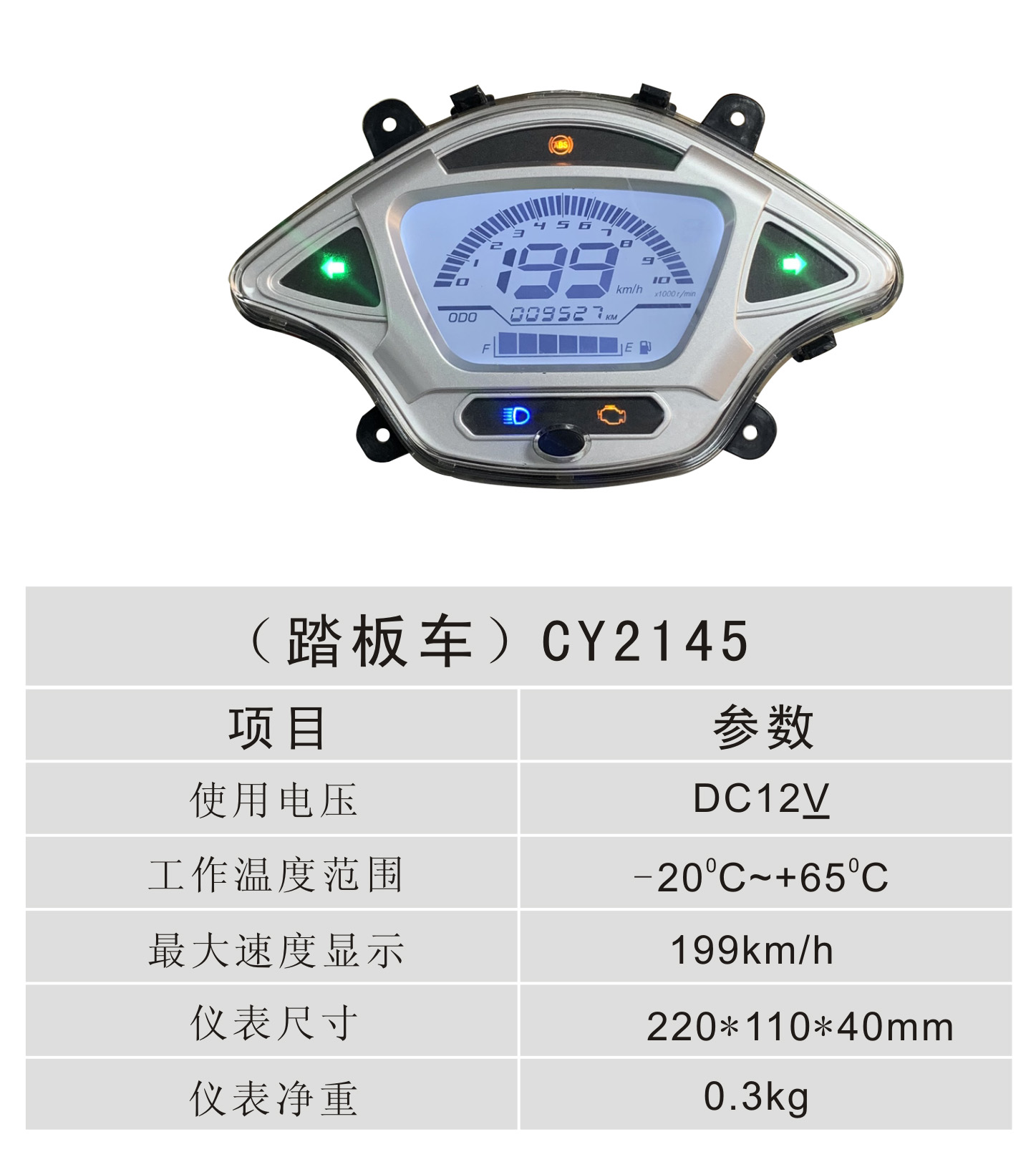 ̤峵 - CY2145