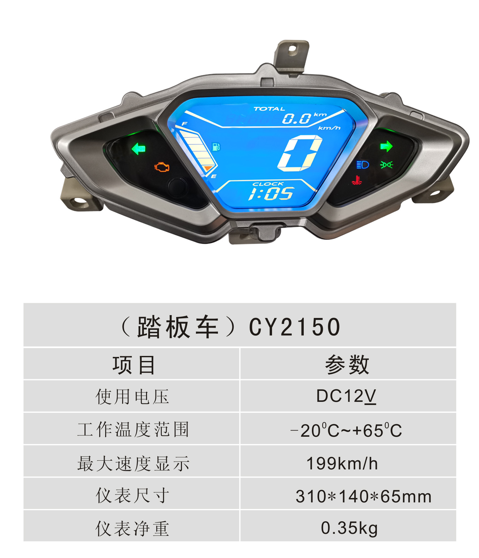 ̤峵 - CY2150
