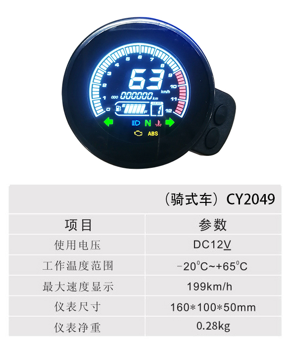 ʽ - CY2049