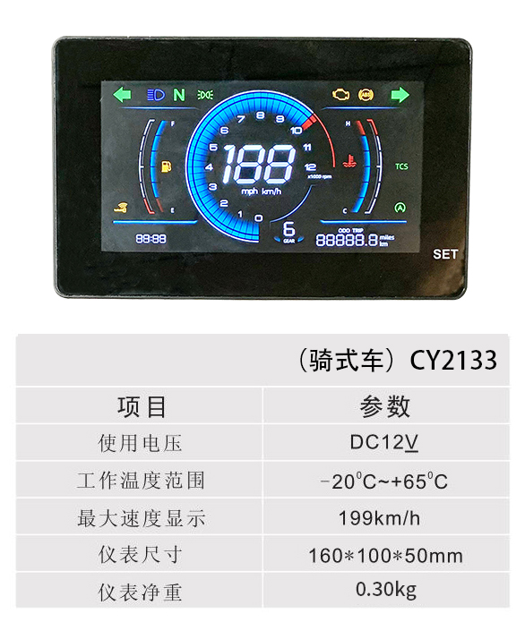 ʽ - CY2133