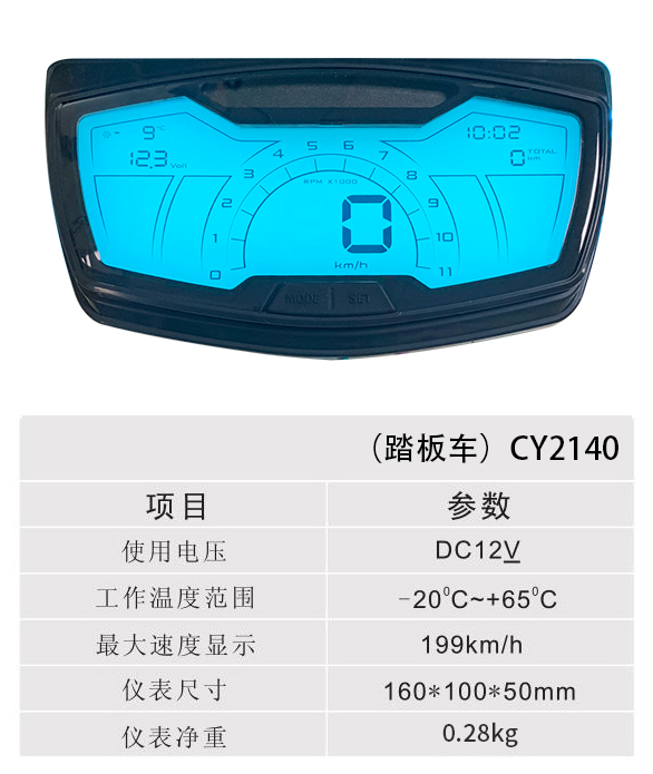 ̤峵 - CY2140