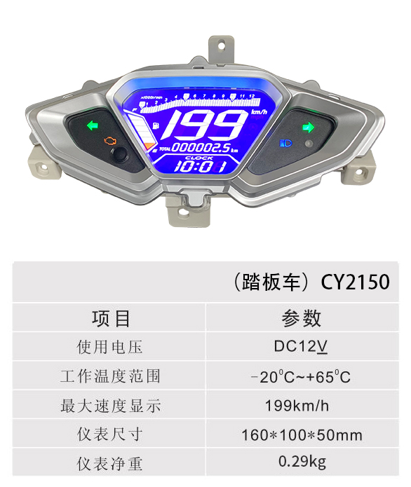 ̤峵 - CY2150