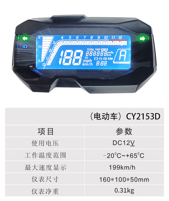 綯 - CY2153D