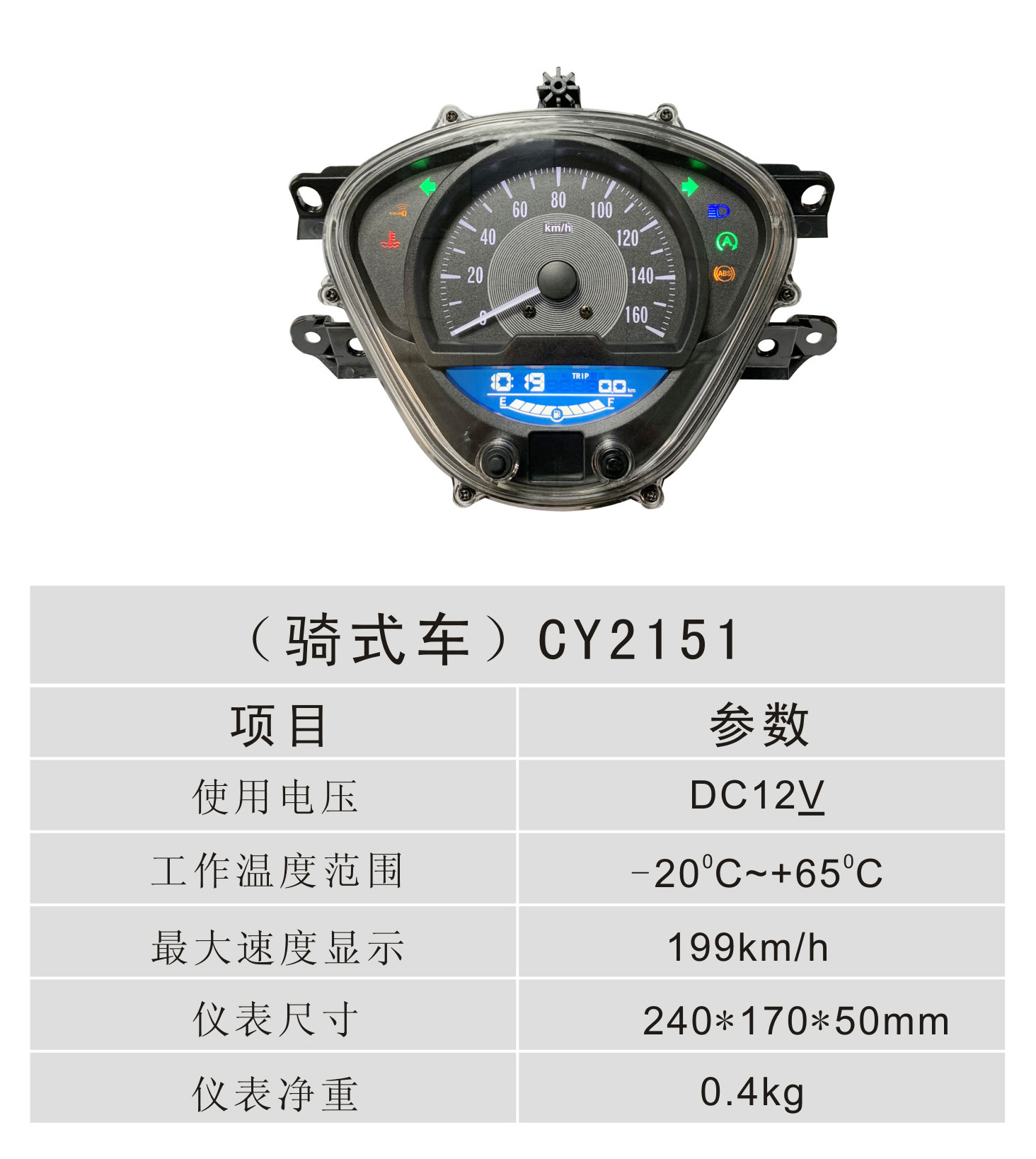 ʽ - CY2151