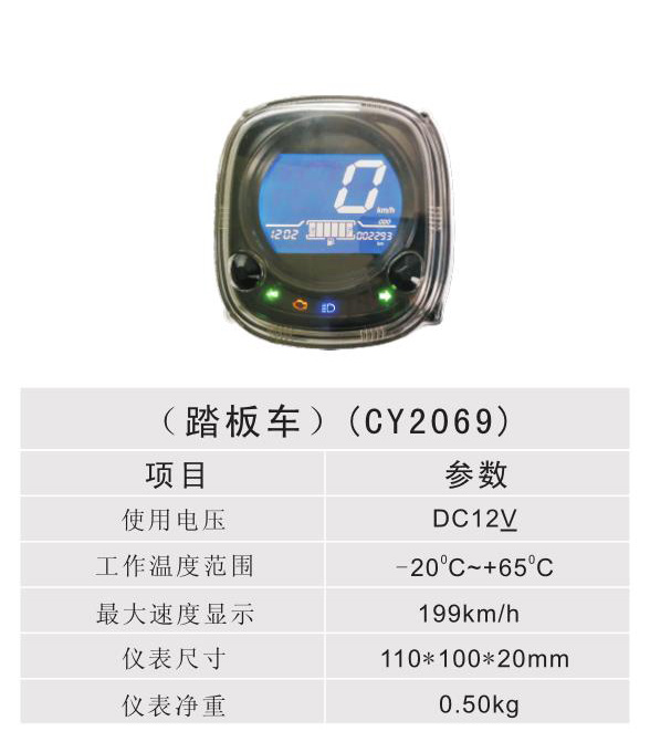 ̤峵 - CY2069