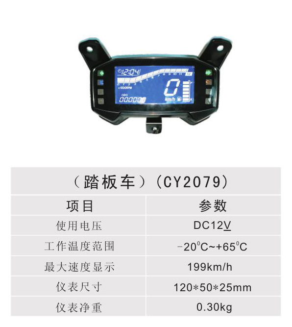 ̤峵 - CY2079