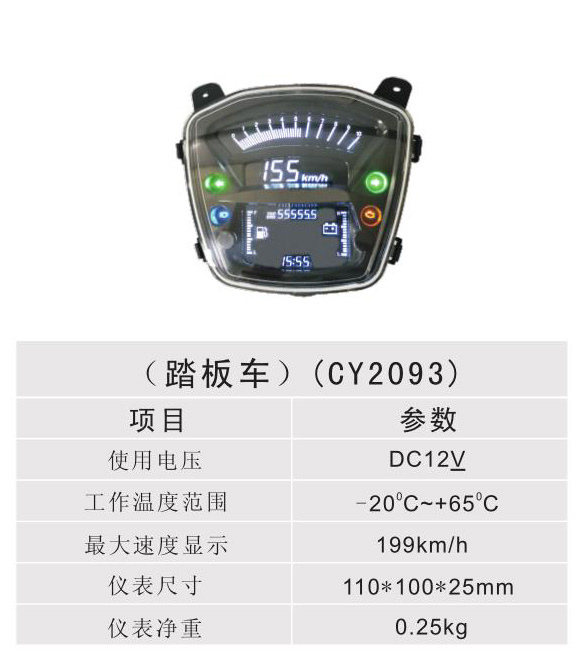 ̤峵 - CY2093