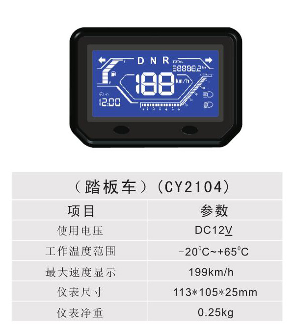 ̤峵 - CY2104