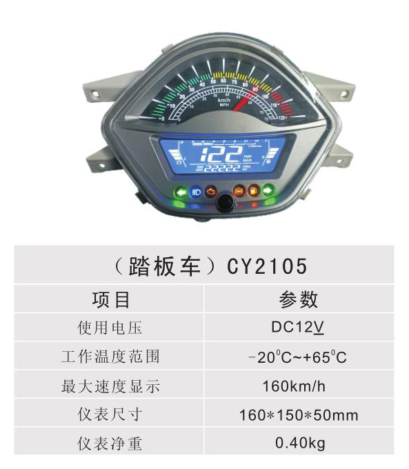 ̤峵 - CY2105