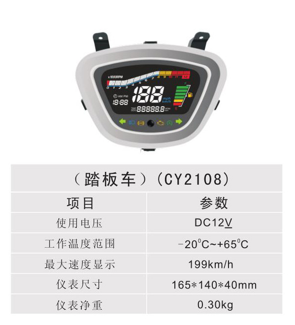 ̤峵 - CY2108